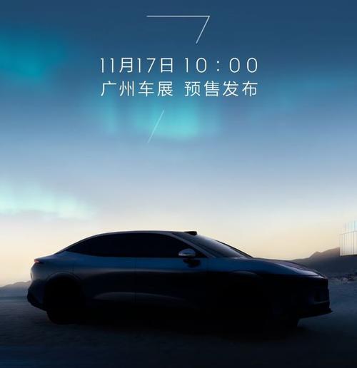 东莞13极氪汽车发布智能汽车全域AI，比亚迪的未来服务提升用户体验